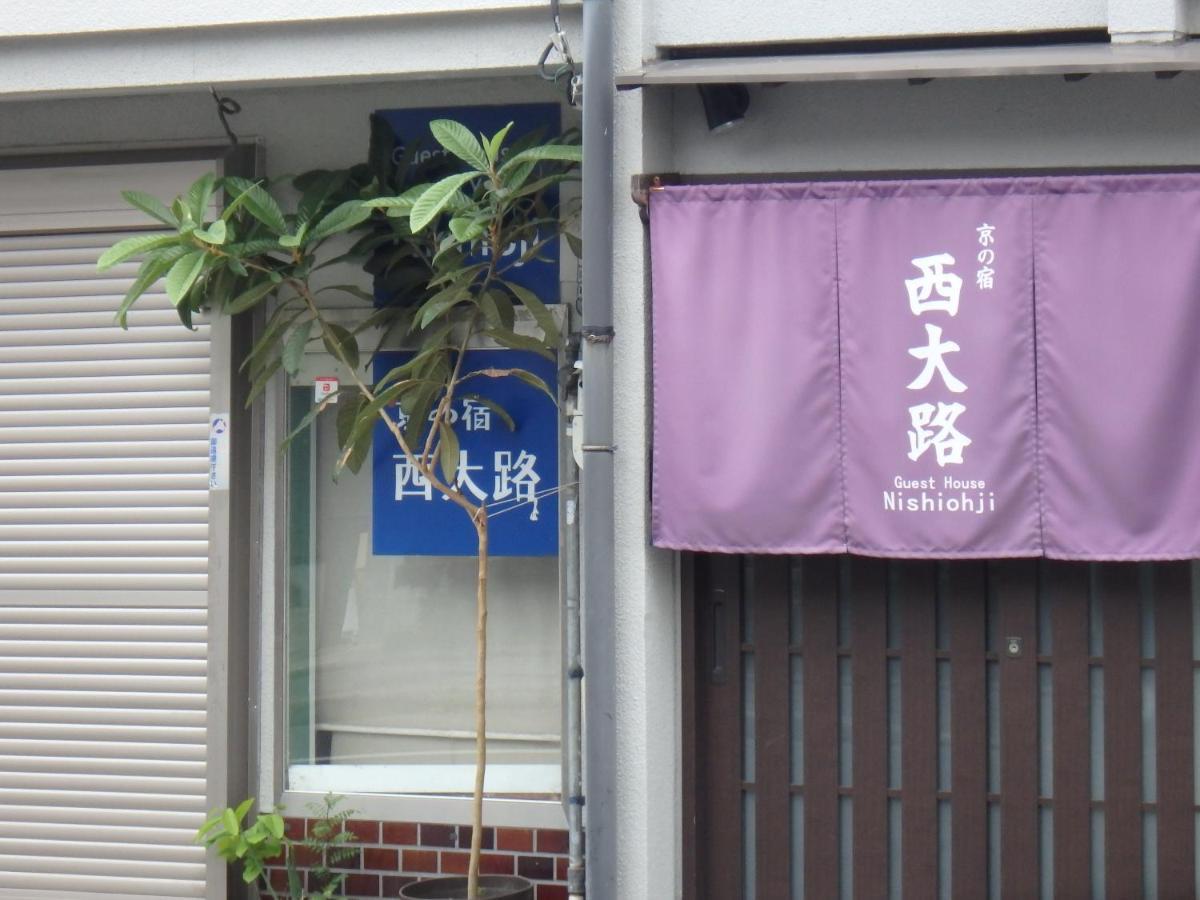 京の宿 西大路 Familie Kyōto Exterior foto