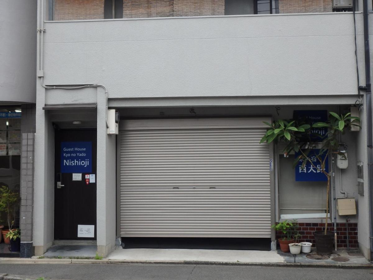 京の宿 西大路 Familie Kyōto Exterior foto