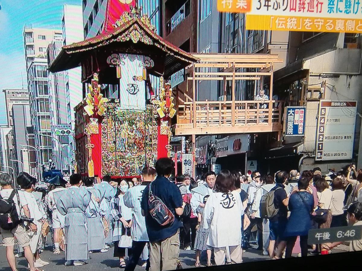 京の宿 西大路 Familie Kyōto Exterior foto